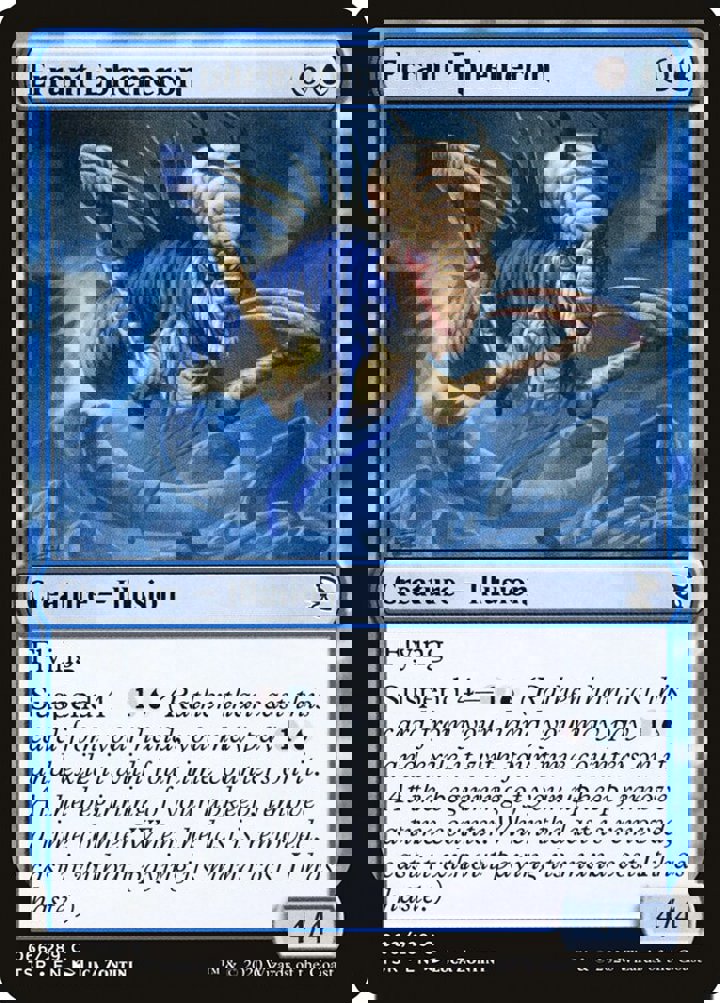Errant Ephemeron