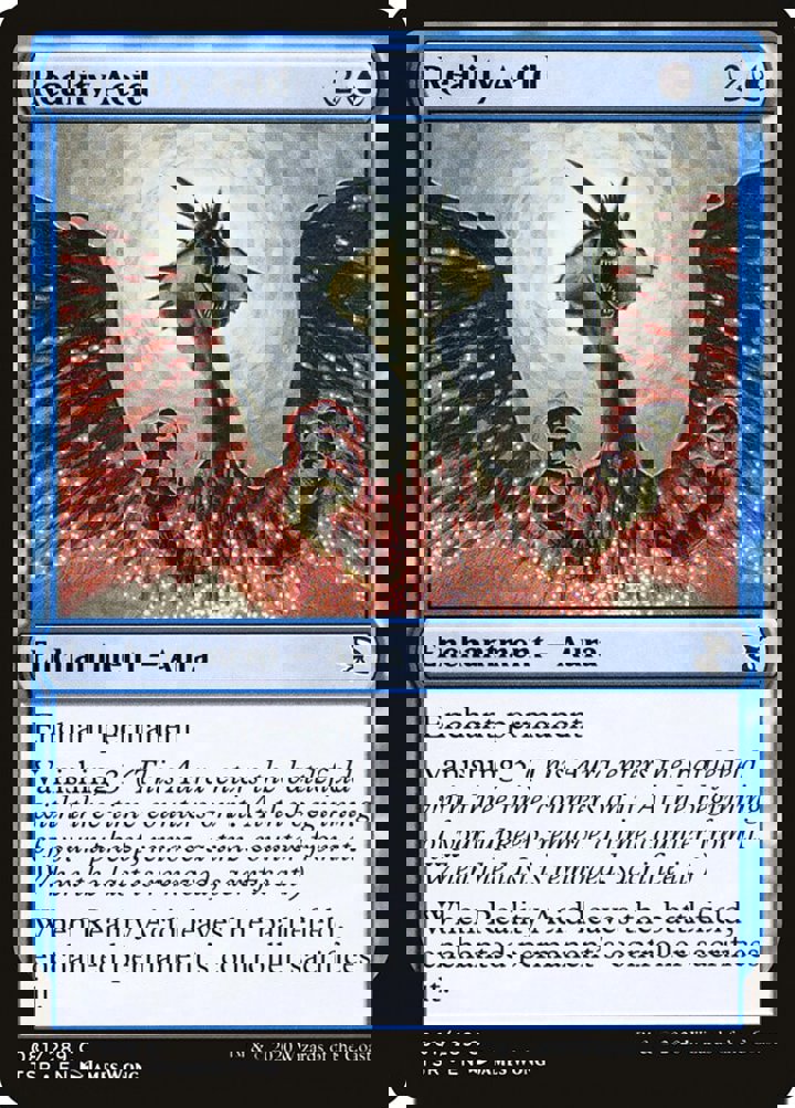 Reality Acid