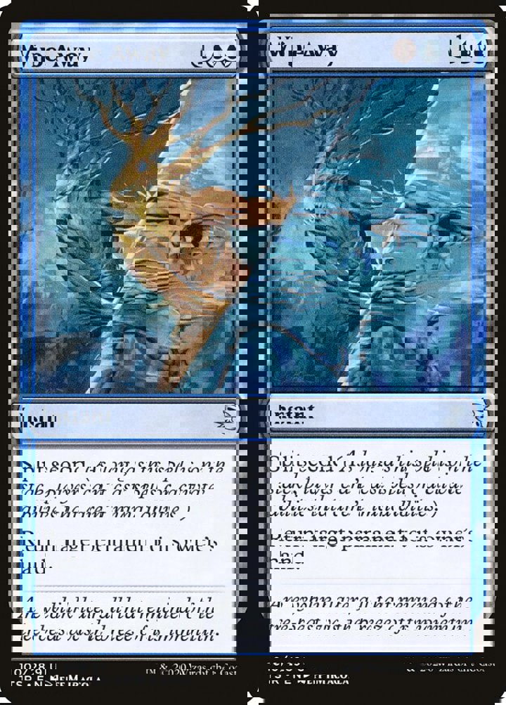 Wipe Away