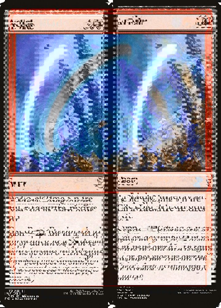 Arc Blade