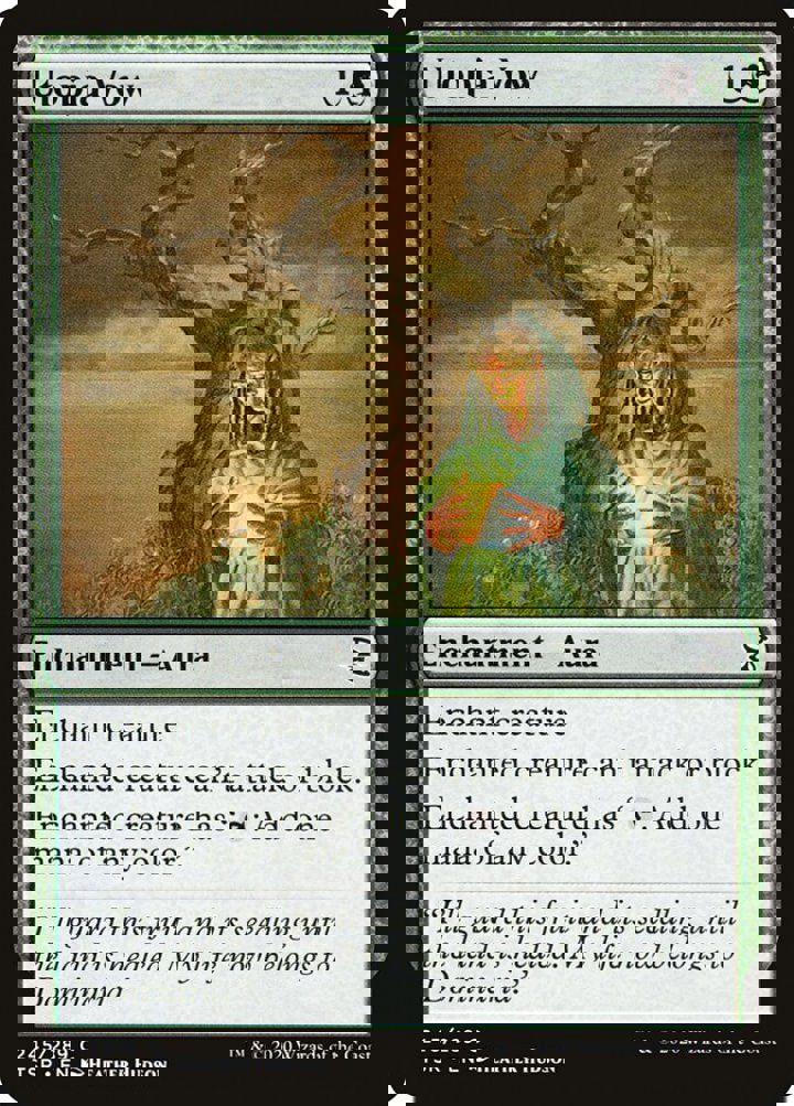 Utopia Vow