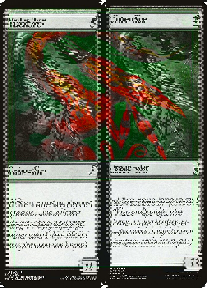 Virulent Sliver
