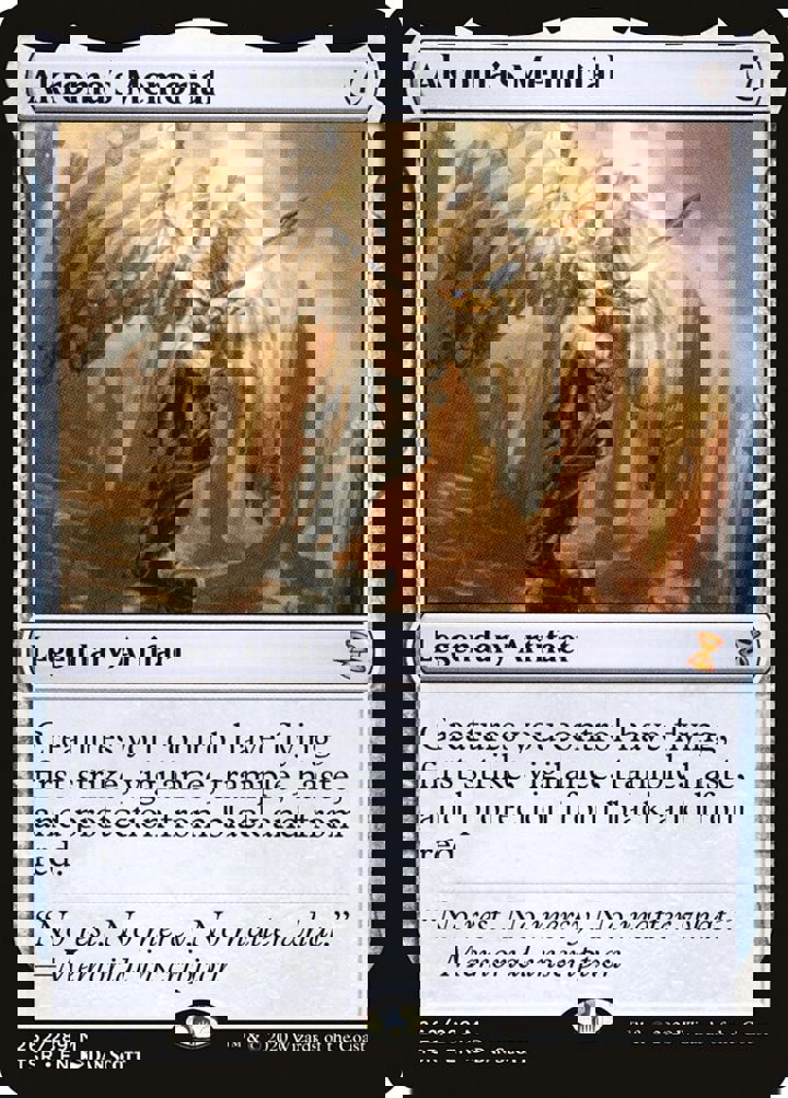 Akroma's Memorial