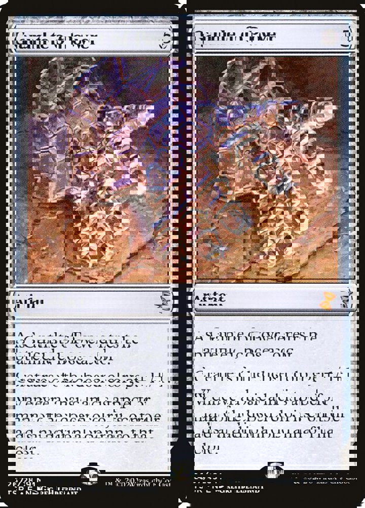 Gauntlet of Power
