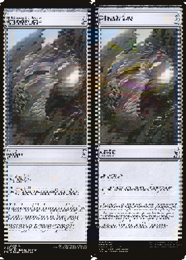 Prismatic Lens