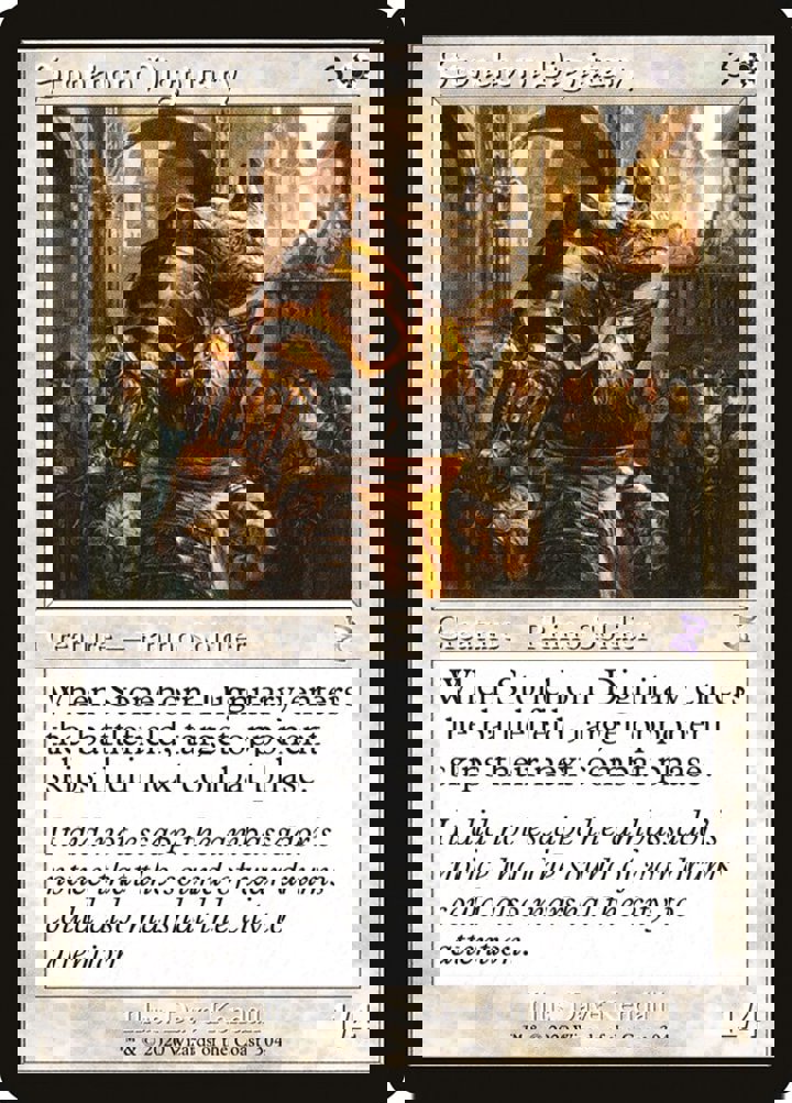 Stonehorn Dignitary