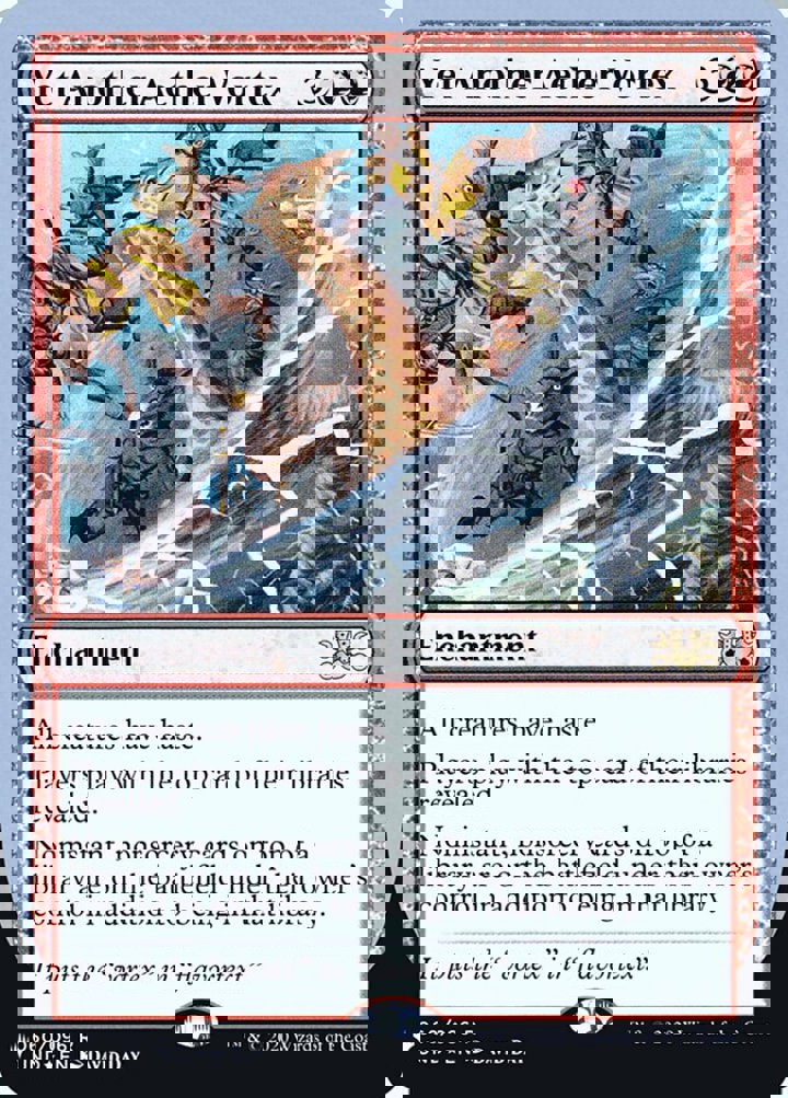 Yet Another Aether Vortex