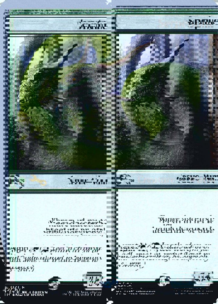 Serpentine