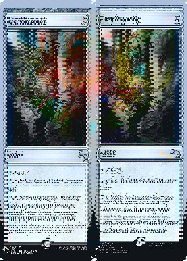 Everythingamajig (V.2)