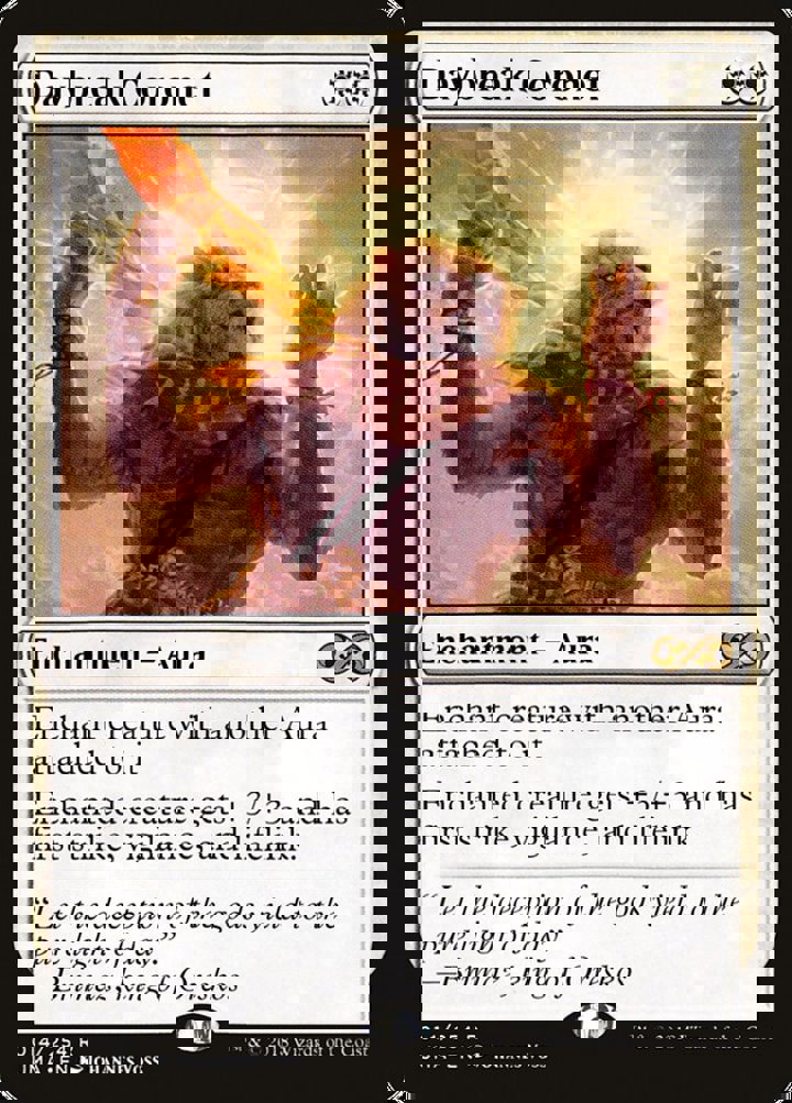 Daybreak Coronet