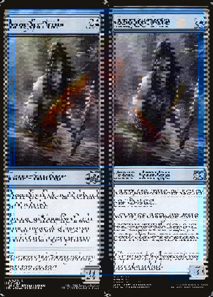 Marang River Prowler