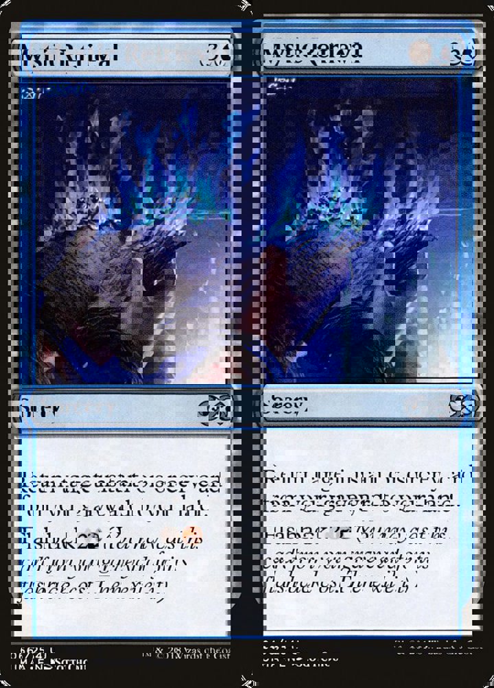 Mystic Retrieval