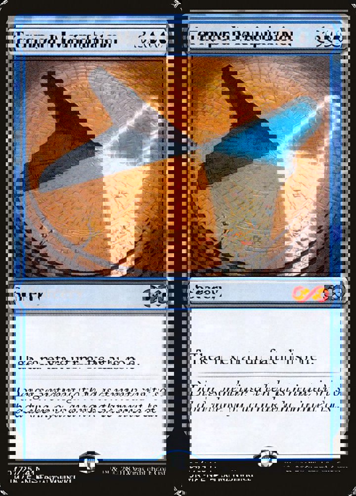 Temporal Manipulation