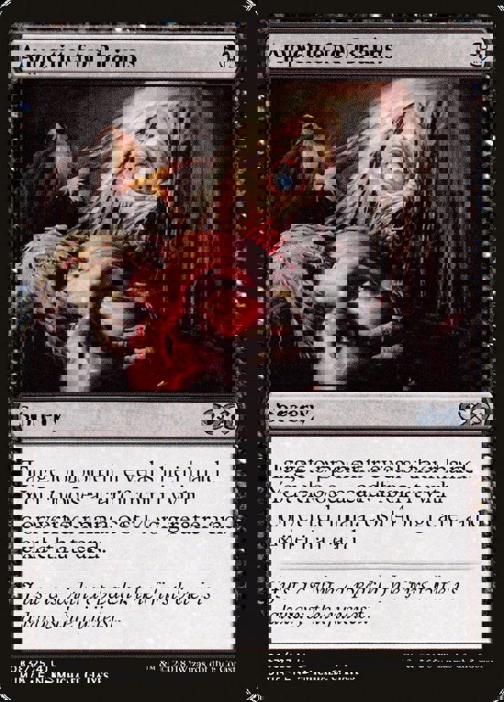 Appetite for Brains