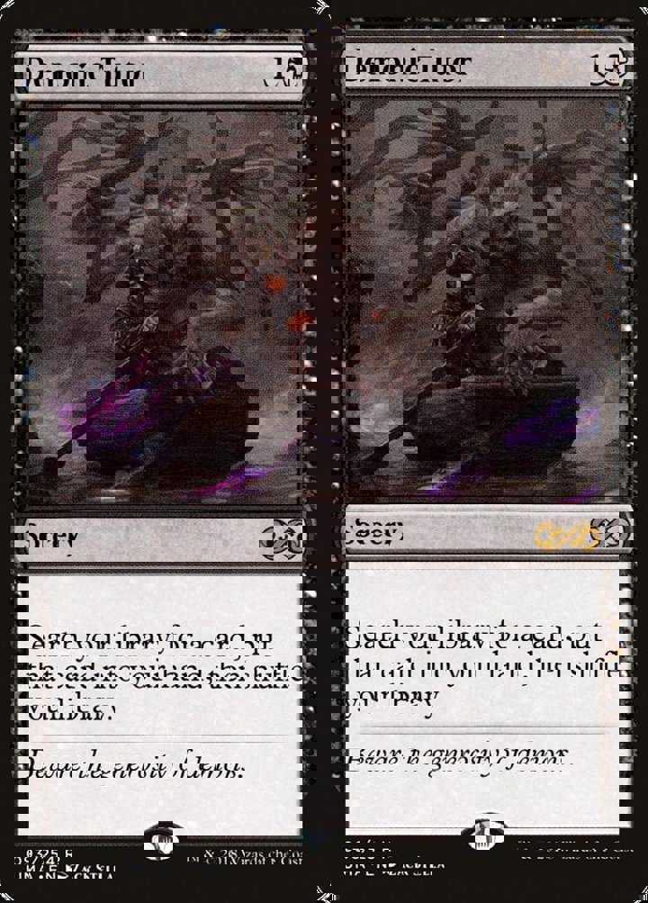 Demonic Tutor
