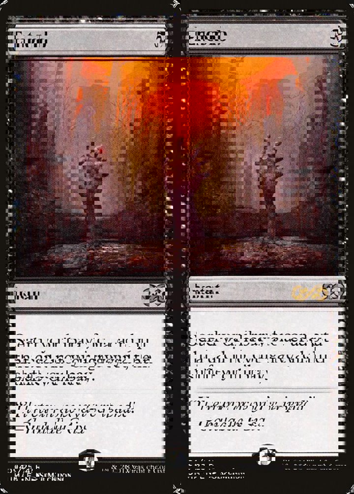 Entomb