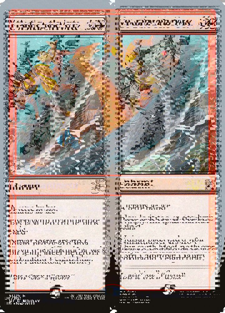 Yet Another Aether Vortex