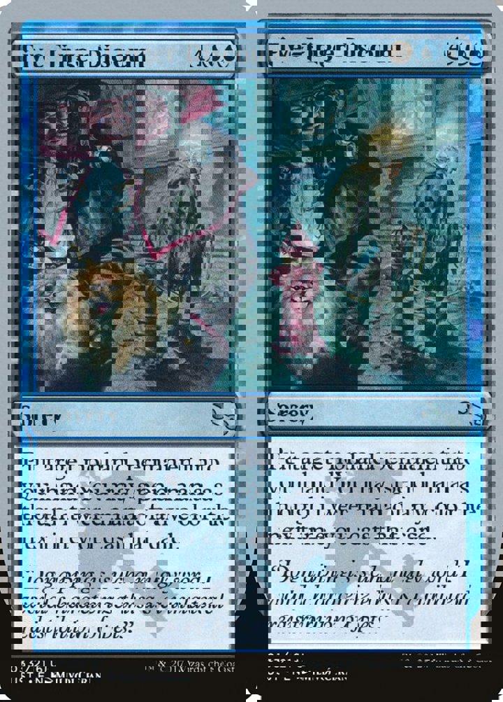 Five-Finger Discount