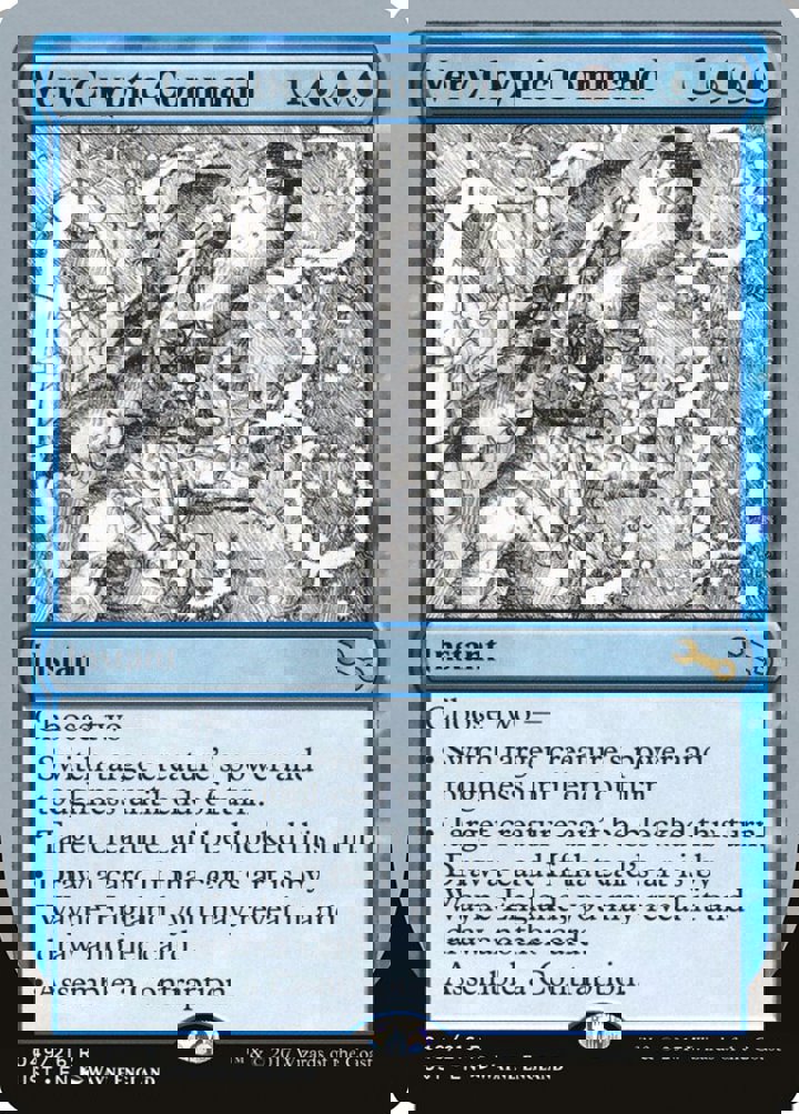 Very Cryptic Command (V.5)