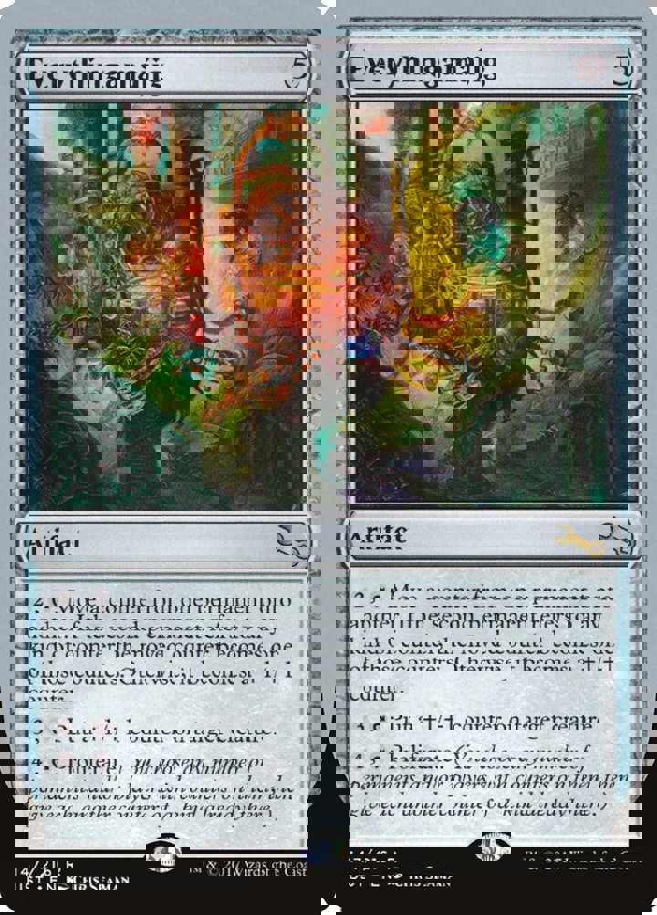 Everythingamajig (V.1)