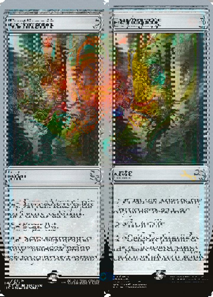 Everythingamajig (V.2)