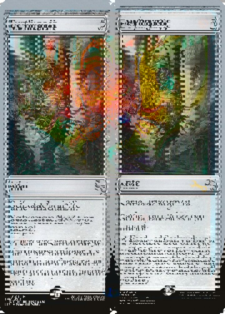 Everythingamajig (V.5)