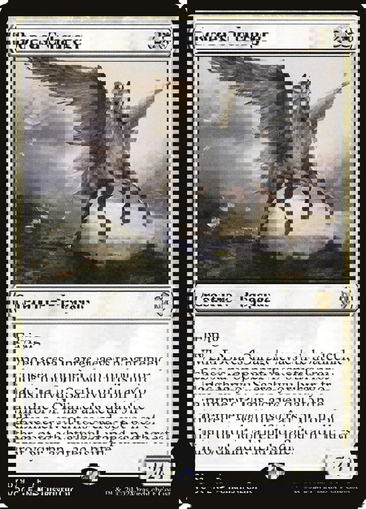 Boreas Charger