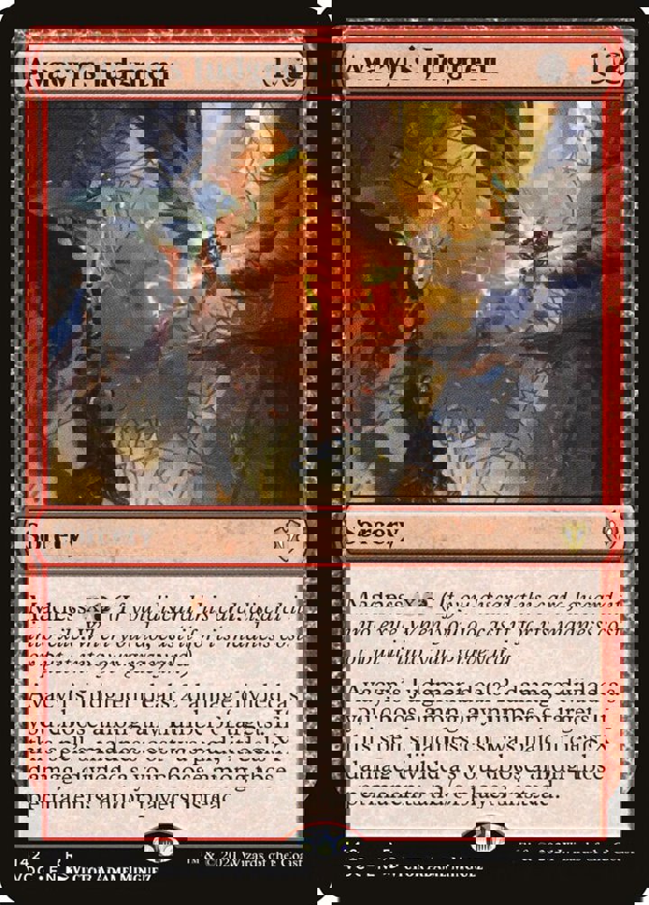 Avacyn's Judgment