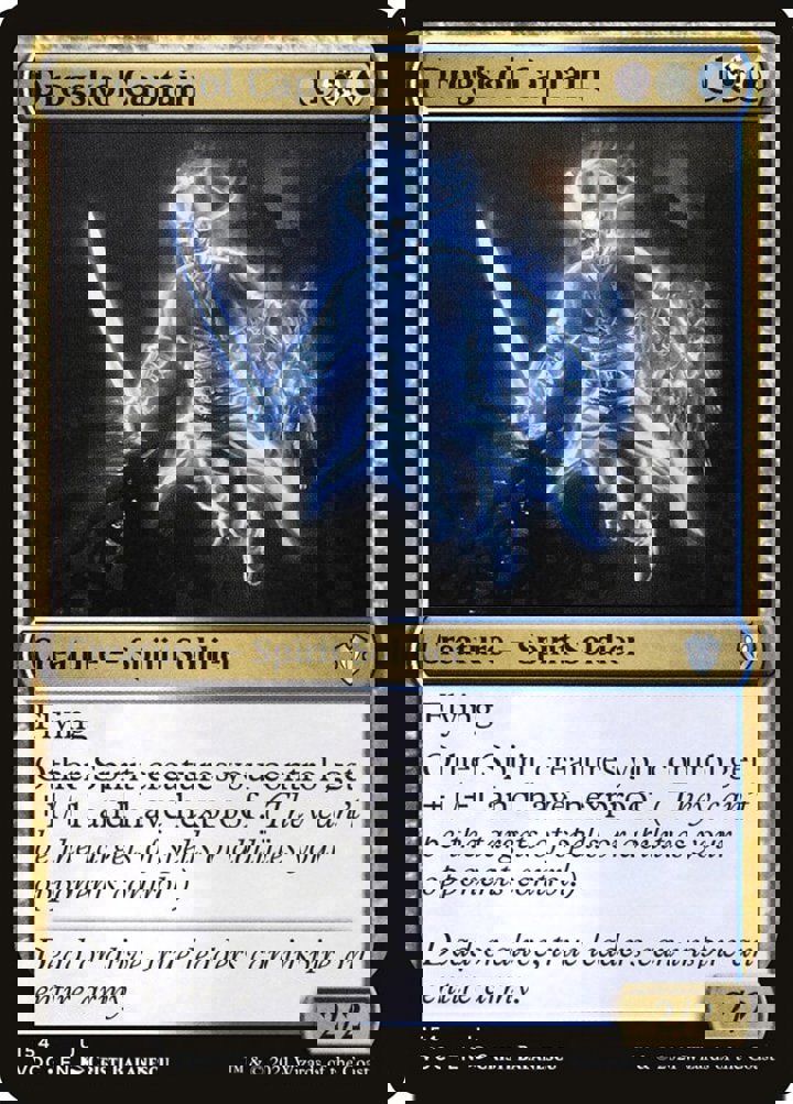 Drogskol Captain