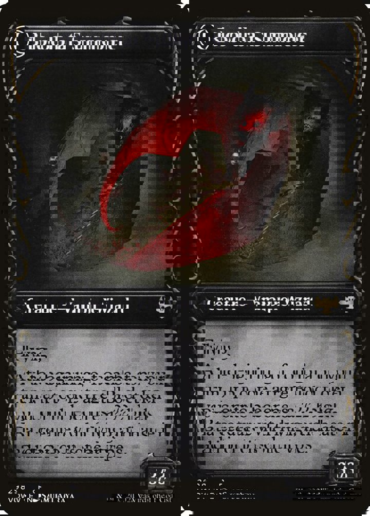 Voldaren Bloodcaster // Bloodbat Summoner (V.1)