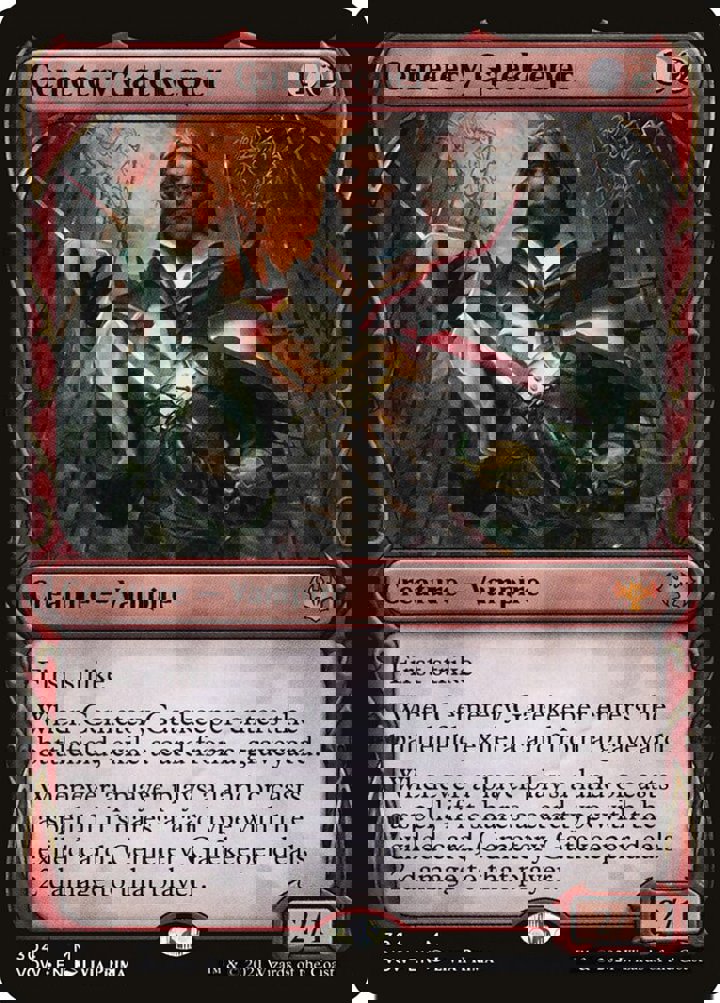 Cemetery Gatekeeper