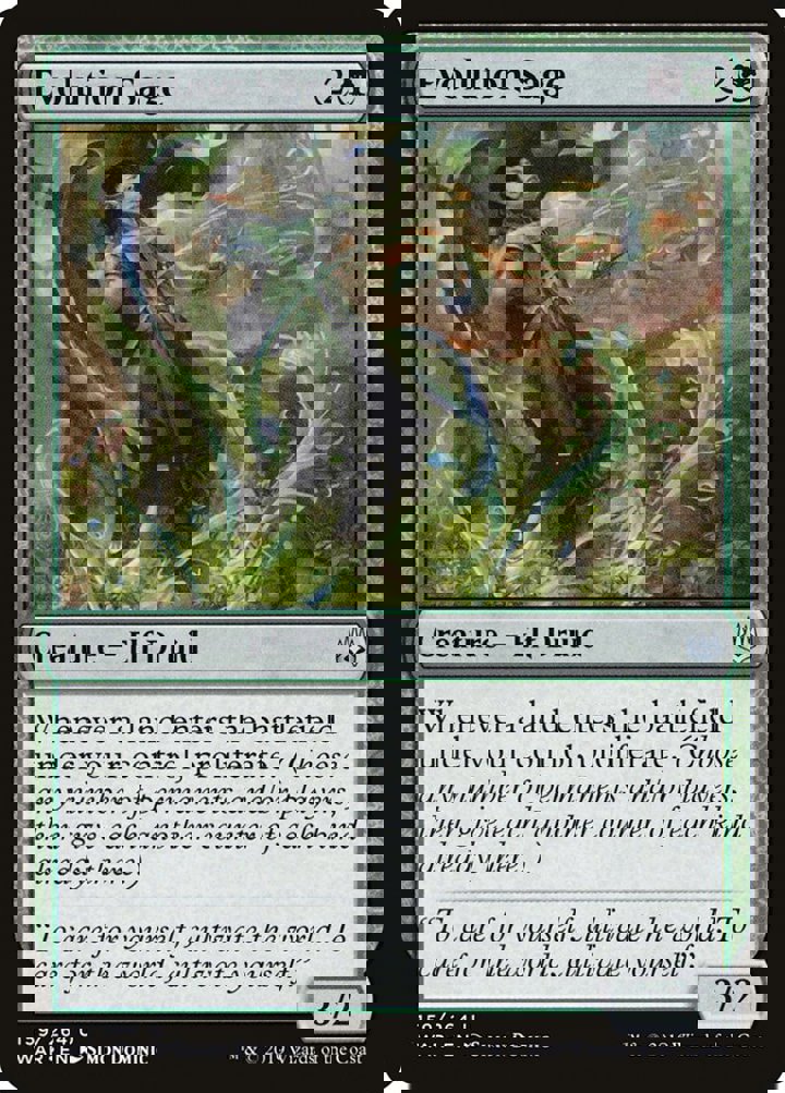 Evolution Sage