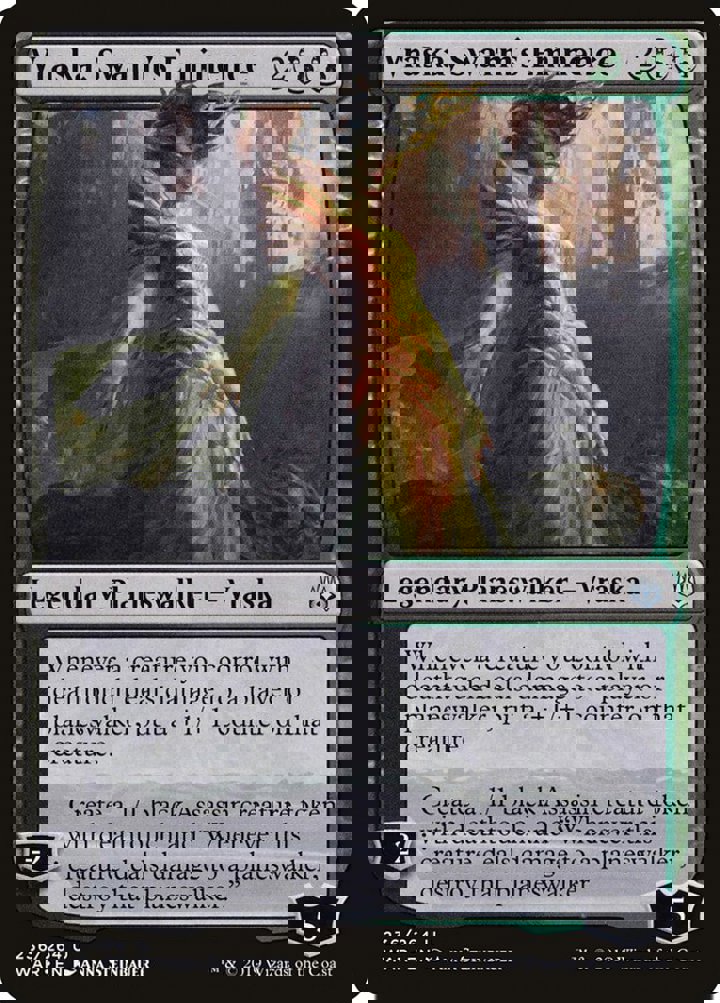 Vraska, Swarm's Eminence