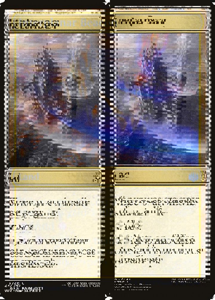 Interplanar Beacon