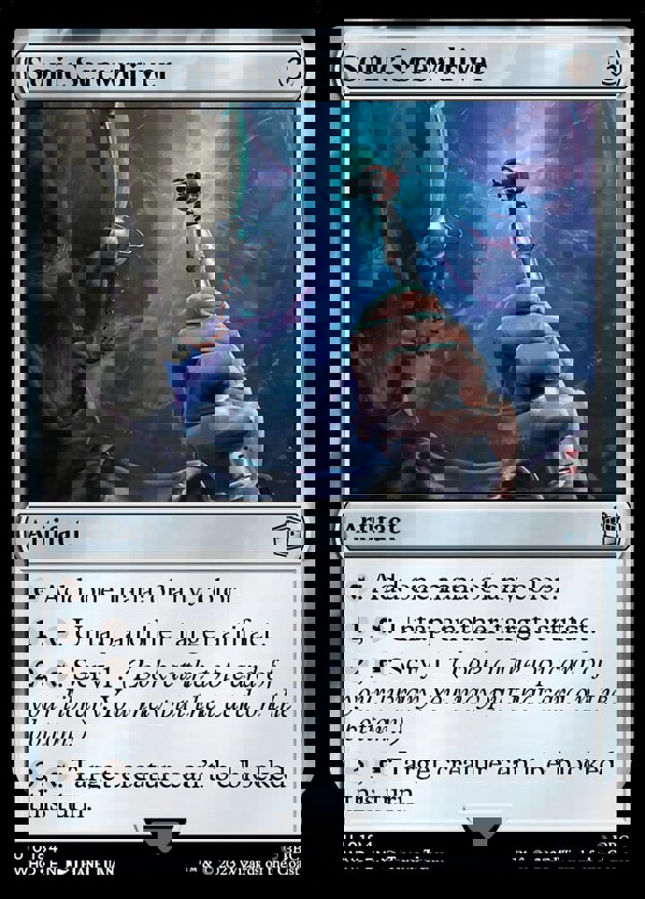 Sonic Screwdriver (V.1)