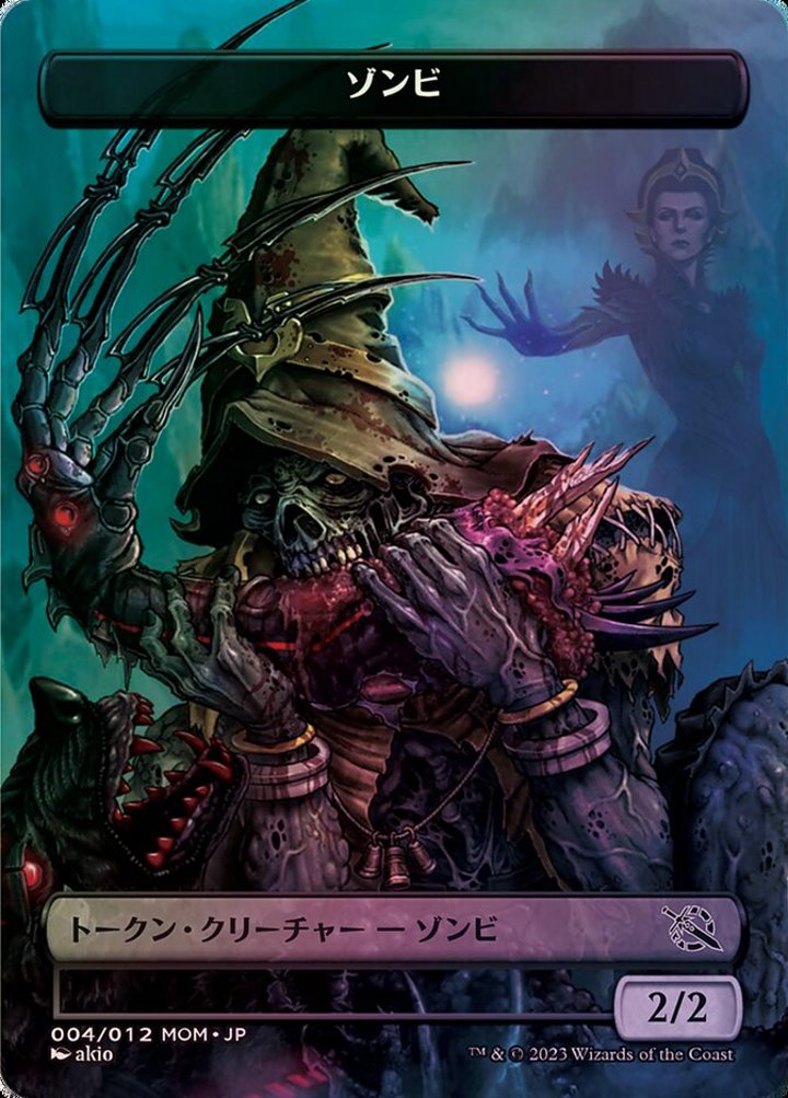 Zombie Token (Black 2/2) (V.1)