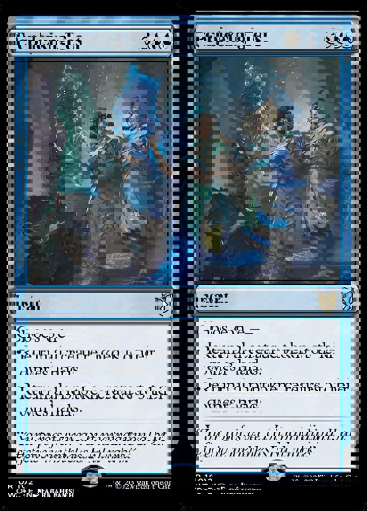 Perplexing Test