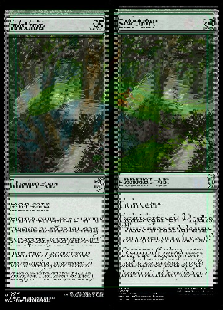 Snake Umbra