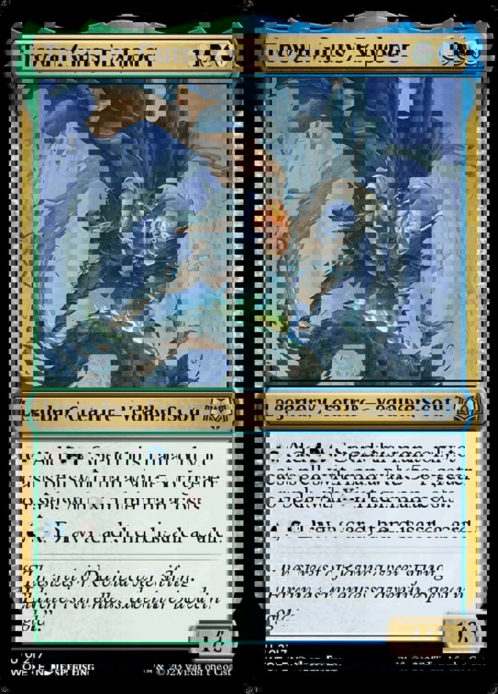 Troyan, Gutsy Explorer