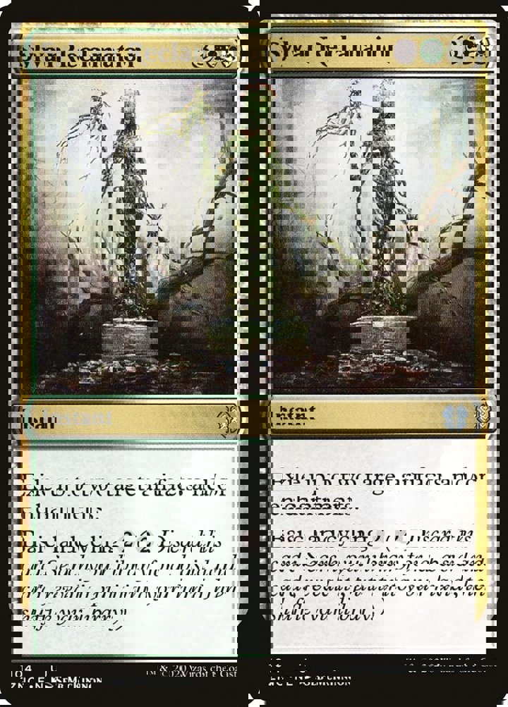 Sylvan Reclamation