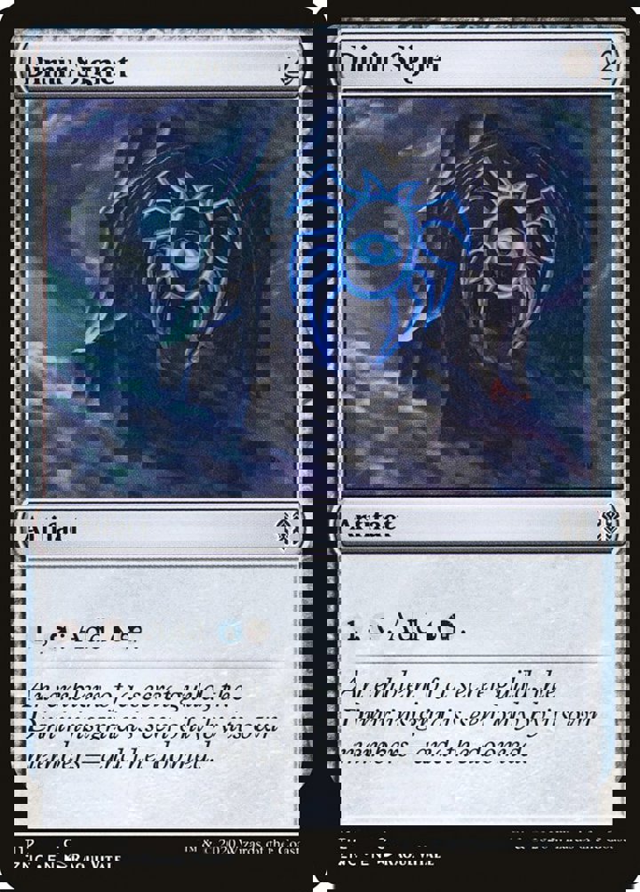 Dimir Signet