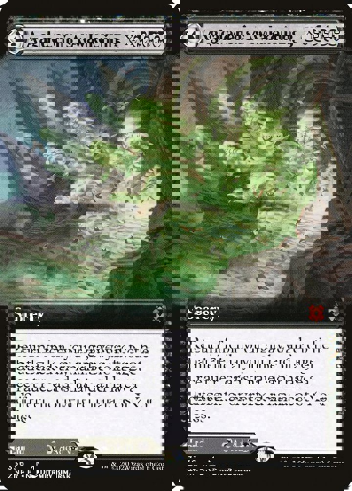 Agadeem's Awakening // Agadeem, the Undercrypt