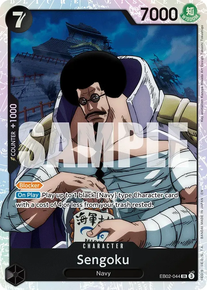 Sengoku (EB02-044) (V.1)