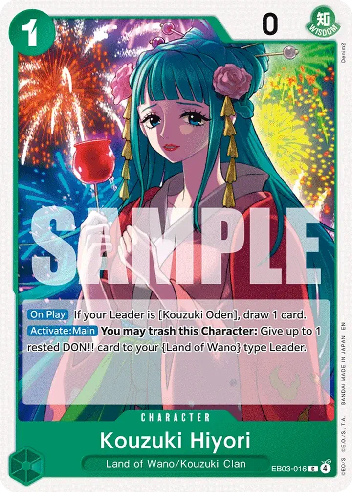 Kouzuki Hiyori (EB03-016) (V.1)