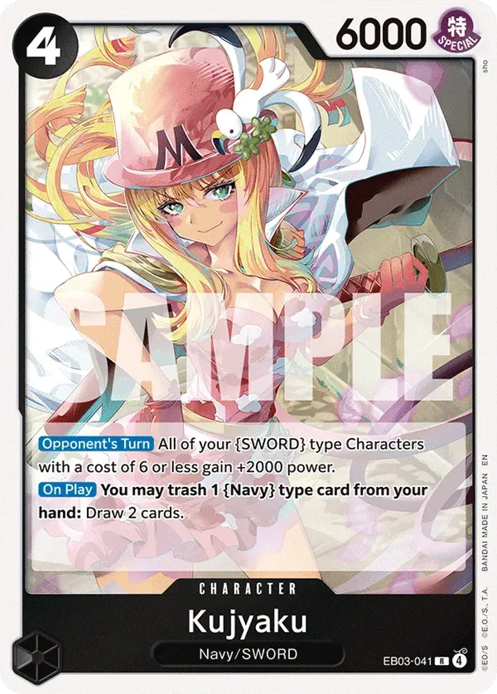 Kujyaku (EB03-041) (V.1)