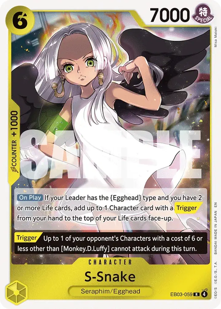 S-Snake (EB03-059) (V.1)