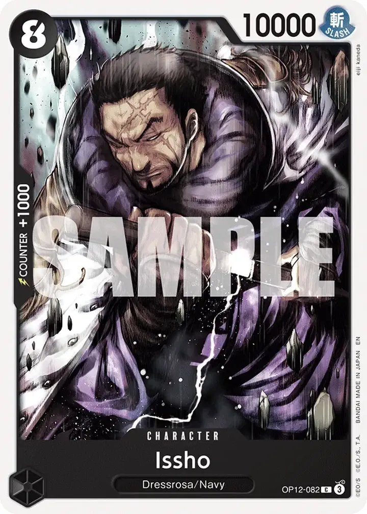Issho (OP12-082) Single: One Piece Legacy of the Master Einzelkarte