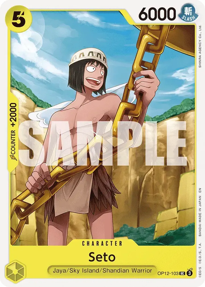 Seto (OP12-103) Single: One Piece Legacy of the Master Einzelkarte