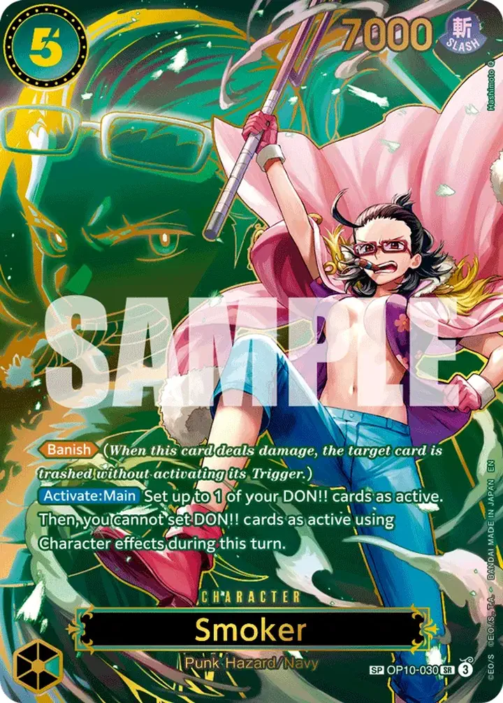 Smoker (OP10-030)