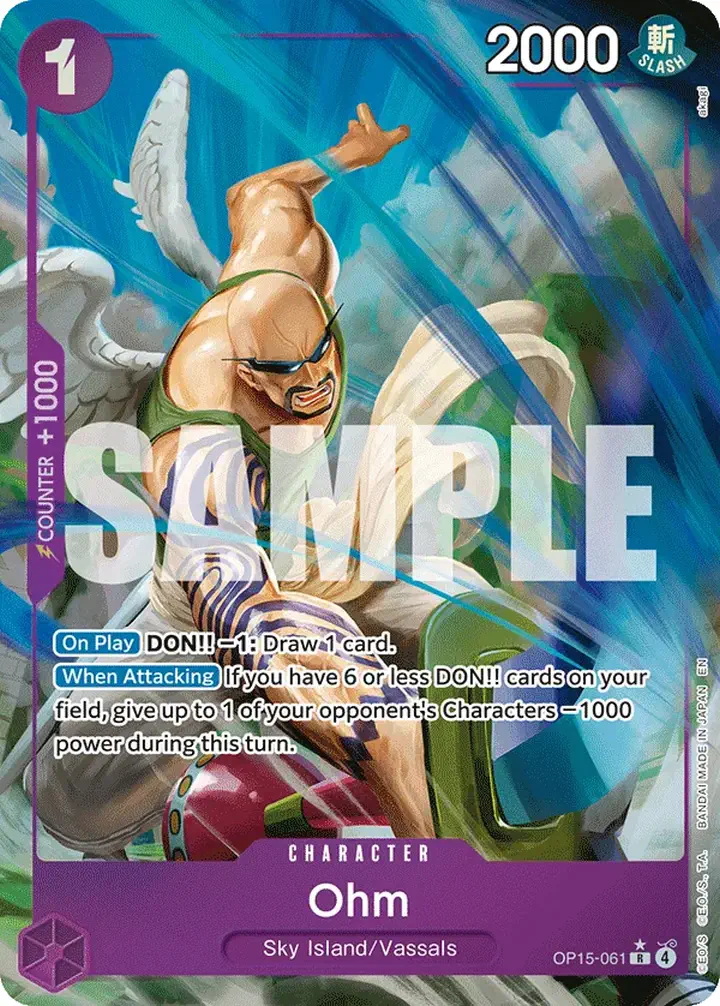 Ohm (OP15-061) (V.2)
